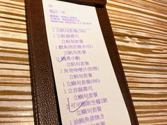 -上引水产