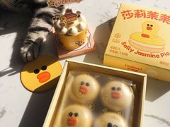 沙莉茉莉派-好利来(东四店)