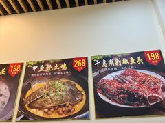 -小团圆灶台鱼·百城头牌菜(千岛湖店)