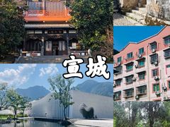 -中国宣纸文化园