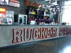 -洛克公园美式运动体验馆(唯品会合肥蜀山城市奥莱店)