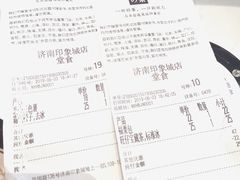 账单-奈雪的茶(印象城店)