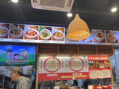 -湘人龙记老长沙米粉(鸟巢店)