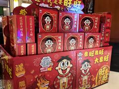 -上海神旺大酒店