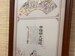 -颐而康按摩(八一桥总店)