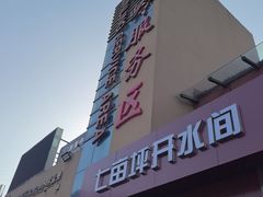 -秦岭服务区餐厅(京昆高速店)