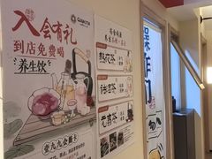 -谷小推·按摩·茶饮·社交(茂业店)