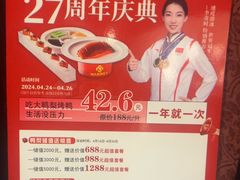 -大鸭梨烤鸭(石佛营店)