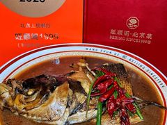 -旺顺阁·北京菜(北辰上品+)
