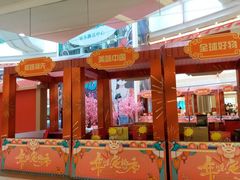 -保利MALL(天鹅湖店)
