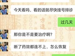-北京朝阳门中西医结合医院