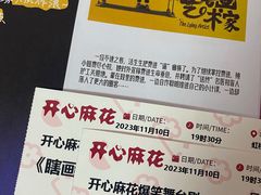 -虹桥艺术中心