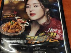 菜单-BHC炸鸡(明洞总店)