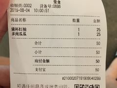 账单-喜茶(上海兴业太古汇店)