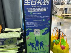 -迪卡侬(大英山店)