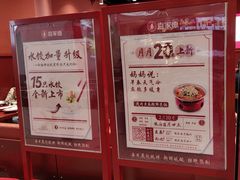 -喜家德虾仁水饺(岗厦北店)