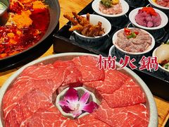 雪花肥牛-楠火锅(广州总店)