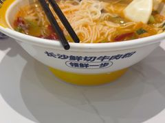 -粉小主·贵州酸汤牛肉粉(南京仙林金鹰店)
