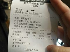 -型男美蛙烤牛蛙(南长街店)