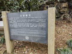 -兰亭风景区