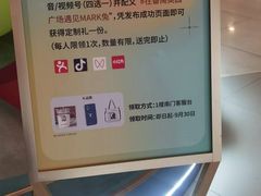 -奥园广场(广州番禺福德路店)