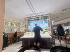 -豪客来牛排(空港华联店)