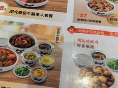 -真功夫(番禺剑桥郡店)