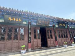 -万寿八仙宫
