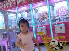 -爱玩嘉年华(龙湖源著天街店)