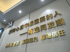 -清真·同发顺饭庄·烧麦(总店)