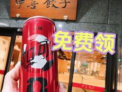 -伊喜饺子·烤鸭(五道口学院路店)
