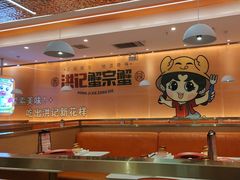 -蟹宗蟹(润达国际五楼店)
