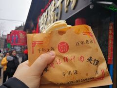 腊汁肉夹馍-樊记腊汁肉(竹笆市总店)