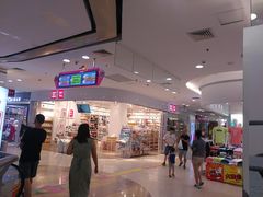 -惠润广场