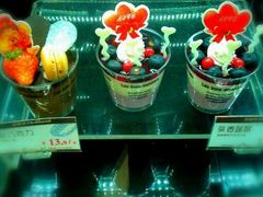 慕斯-好利来(朝外店)