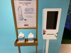 -新罗免税店