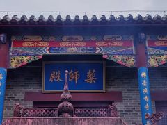 -花戏楼