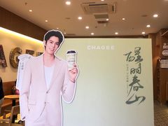 -霸王茶姬(广州白云悦和方店)