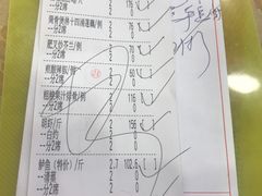 账单-潮喜竹溪荔湖酒家(荔枝湾店)