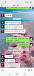 -漂亮妈妈产后恢复中心(回龙观店)