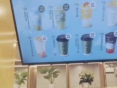 -7分甜(李沧万达店)