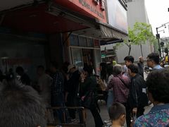 -吴山烤禽 (吴山路店)