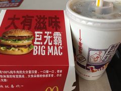 -麦当劳(吴圩机场店)