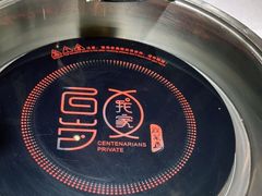 -百岁我家酸菜鱼(龙湾万达店)