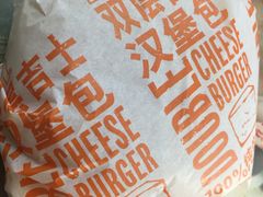 -麦当劳(中山路店)