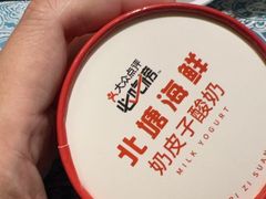 -北塘海鲜·天津菜·鲅鱼水饺是一绝(大光明桥旗舰店)