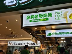 -悦然广场(北滘店)