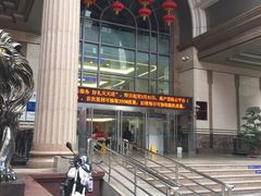 -中国建设银行(重庆市分行)