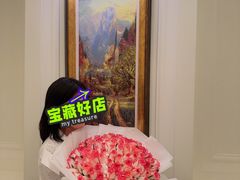 -火璽·園