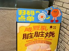 -泽田本家·铜锣烧(美罗城店)